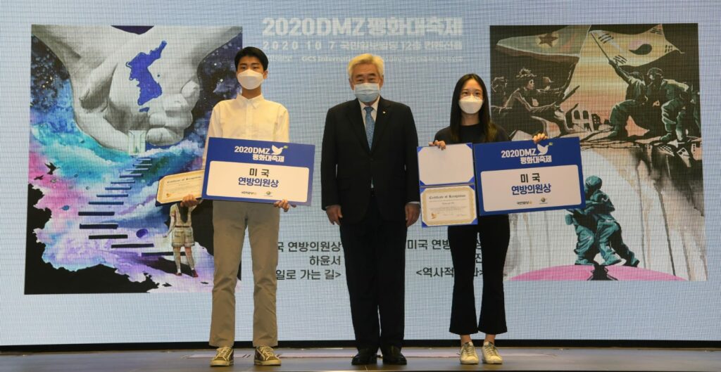 DMZ Peace Festival Held on and off-line a total success