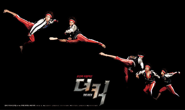 Filme de Taekwondo “The Kick”