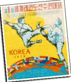1975-Seoul_Poster