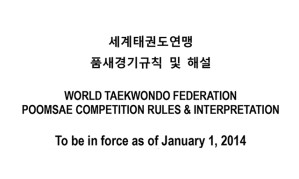 Les presentamos el “Poomsae Competition Rules & Interpretation” actualizado el 13 de Julio de 2013 y que se puso en vigencia a partir del primero de enero de este 2014.