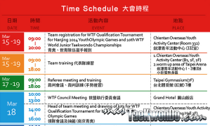 Les presentamos el “Cronograma Oficial” de lo que será el “Qualification Tournament for 2014 Nanjing Youth Olympic Games” y el “10th WTF World Junior Taekwondo Championships” que abarca desde el 15 al 27 de marzo.