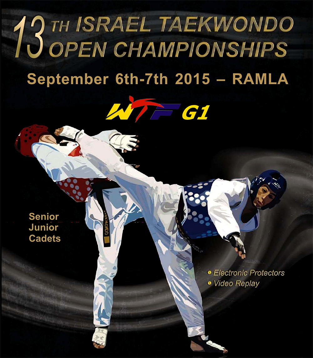 Banersillo-Israel-Open-2015