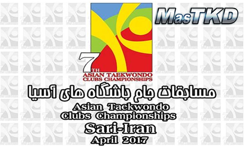 Irán será la sede del Campeonato Asiático de Clubs 2017