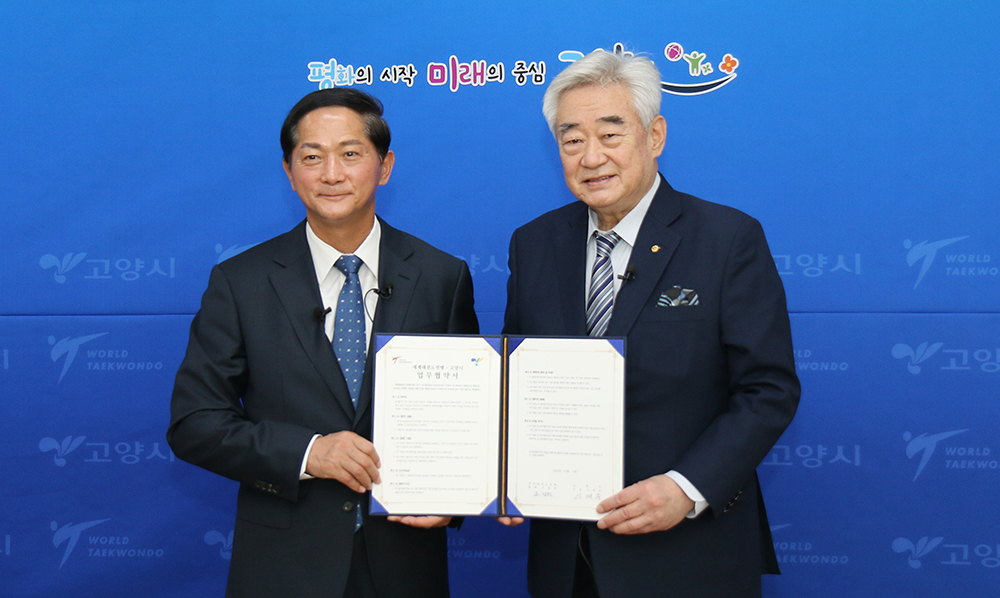 WT sign MoU to relocate headquarters to Goyang