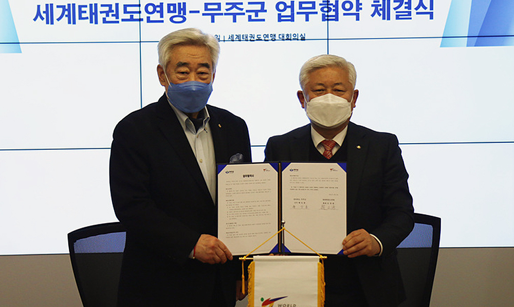 WT and Muju County sign MoU to establish International Taekwondo Academy